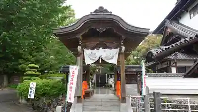 八坂寺(愛媛県)