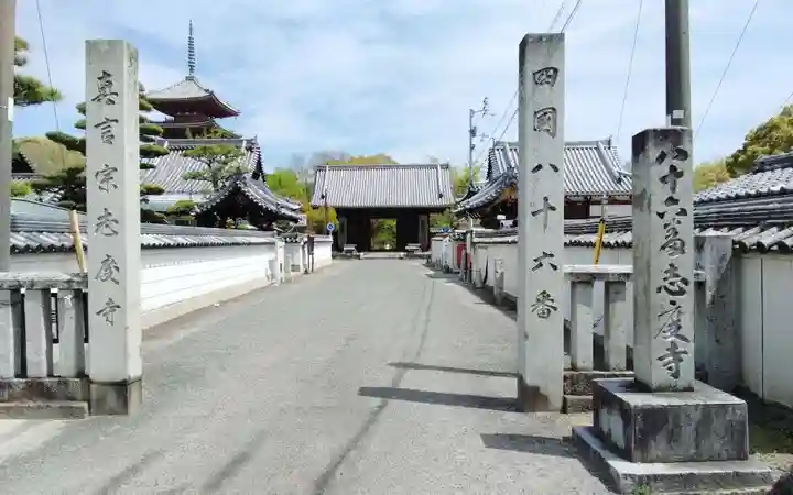 志度寺(香川県)