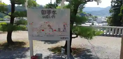 浅間神社のその他建物