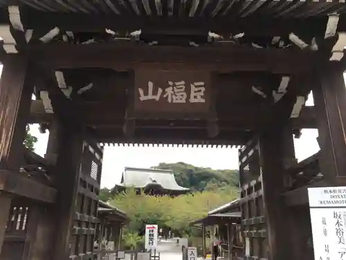 建長寺の山門・神門