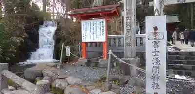 富士山東口本宮 冨士浅間神社のその他建物