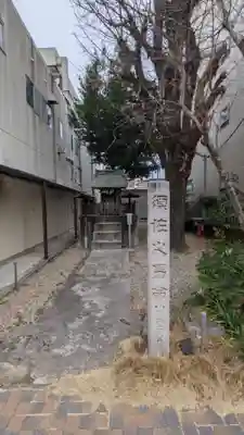 須佐之男社のその他建物