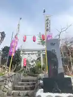 横浜御嶽神社(神奈川県)