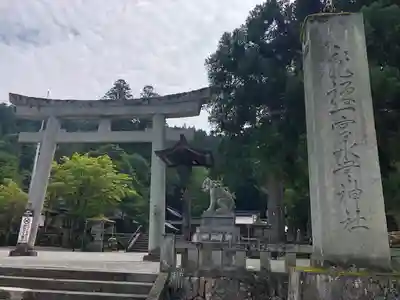 飛驒一宮水無神社(岐阜県)