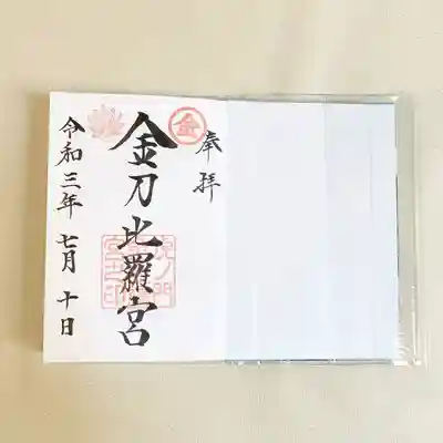 団扇の押印が可愛いくて気に入っています。