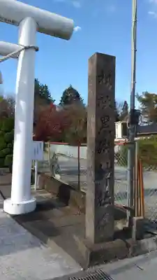 黒磯神社(栃木県)