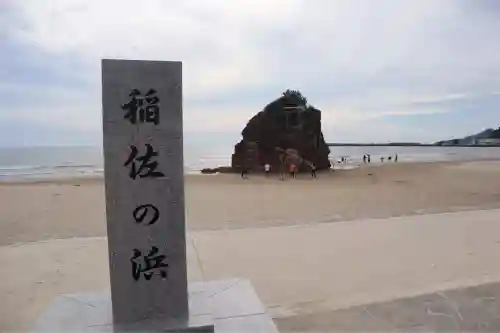稲佐の浜　弁天島の{uncategorized: "未分類", other: "その他", undefined: "問題あり", building: "その他建物", grave: "お墓", sacred_gate: "鳥居", guardian: "狛犬", statue: "像", buddha: "仏像", history: "歴史", nature: "自然", garden: "庭園", animal: "動物", pagoda: "塔", temizu: "手水舎", mountain_gate: "山門・神門", sanctuary: "本殿・本堂", subordinate: "末社・摂社", art: "芸術", scenery: "景色", jizo: "地蔵", ema: "絵馬", goshuin: "御朱印", omikuji: "おみくじ", items: "授与品その他", amulet: "お守り", goshuincho: "御朱印帳", eats: "食事", festival: "お祭り", votive_dance: "神楽", shichigosan: "七五三参", wedding: "結婚式", experience: "体験その他", initially: "初詣", around: "周辺", anti_infection: "感染症対策"}