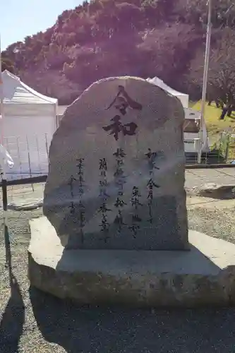 坂本八幡宮のその他建物