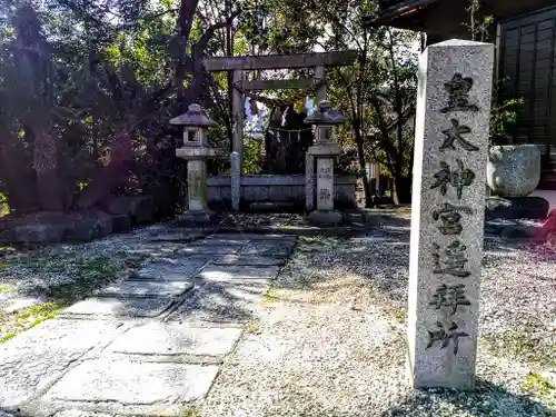 齋宮社（千福齋宮社）の末社・摂社