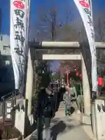 田無神社(東京都)