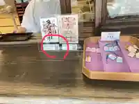 多賀大社(滋賀県)