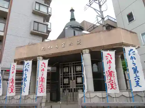 成願寺のその他建物