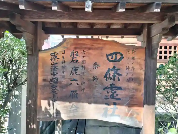 秋葉神社の{uncategorized: "未分類", other: "その他", undefined: "問題あり", building: "その他建物", grave: "お墓", sacred_gate: "鳥居", guardian: "狛犬", statue: "像", buddha: "仏像", history: "歴史", nature: "自然", garden: "庭園", animal: "動物", pagoda: "塔", temizu: "手水舎", mountain_gate: "山門・神門", sanctuary: "本殿・本堂", subordinate: "末社・摂社", art: "芸術", scenery: "景色", jizo: "地蔵", ema: "絵馬", goshuin: "御朱印", omikuji: "おみくじ", items: "授与品その他", amulet: "お守り", goshuincho: "御朱印帳", eats: "食事", festival: "お祭り", votive_dance: "神楽", shichigosan: "七五三参", wedding: "結婚式", experience: "体験その他", initially: "初詣", around: "周辺", anti_infection: "感染症対策"}