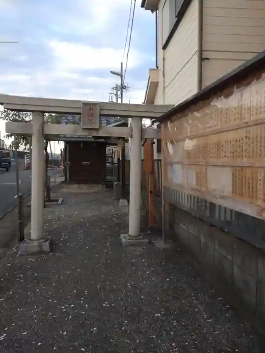 湊水神宮(千葉県)