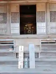 甘南美寺(岐阜県)