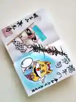 長光寺(長野県)