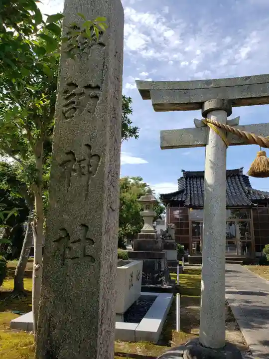 諏訪神社のその他建物