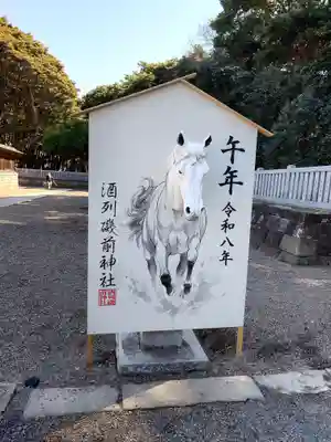 酒列磯前神社(茨城県)