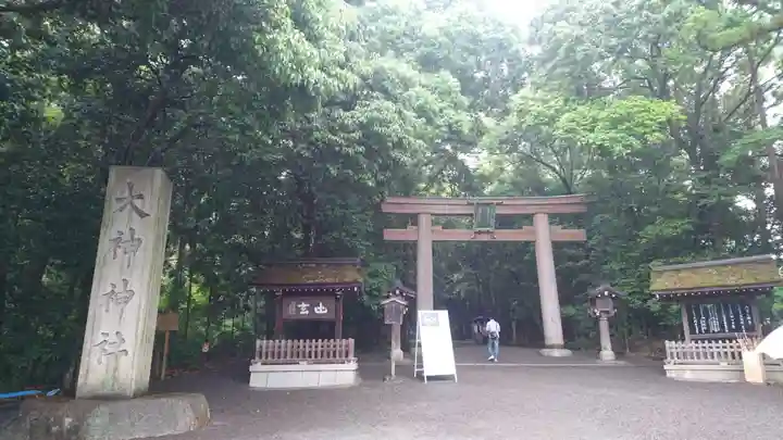 大神神社のその他建物
