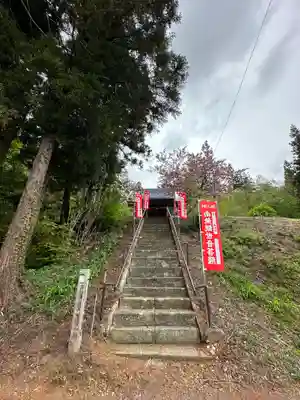 戸塚山 泉養院　置賜三十三番札所(山形県)