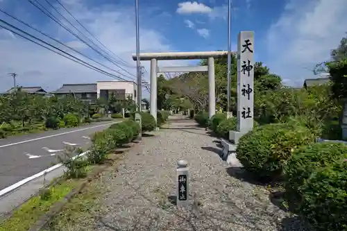 天神神社（伊久良河宮 天神宮）の鳥居