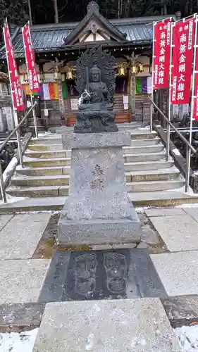 金剛山瑞峯寺(金剛不動尊) (栃木県)