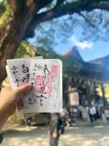 白峰神社(香川県)