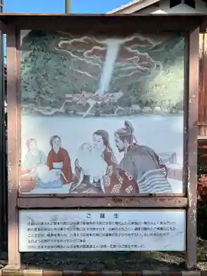 生源寺のその他建物