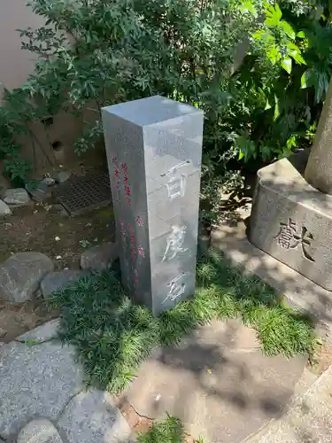 下神明天祖神社(東京都)
