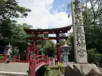 氣比神宮の鳥居