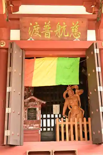 慈恩寺(埼玉県)