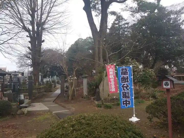 慈眼寺のその他建物