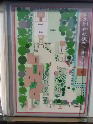 香良洲神社(三重県)