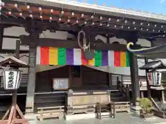 常性寺(東京都)