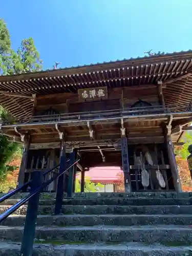 明徳寺の山門