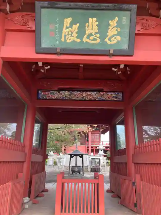 慈眼寺(埼玉県)