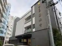 圓乘寺のその他建物