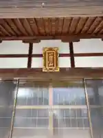 信蓮寺(三重県)