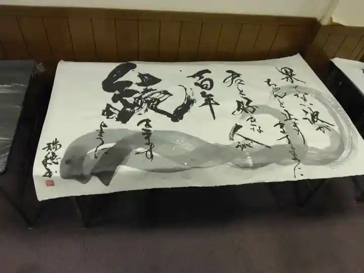 信隆寺(神奈川県)