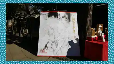 小野照崎神社(東京都)