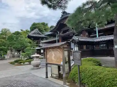 泉岳寺のその他建物