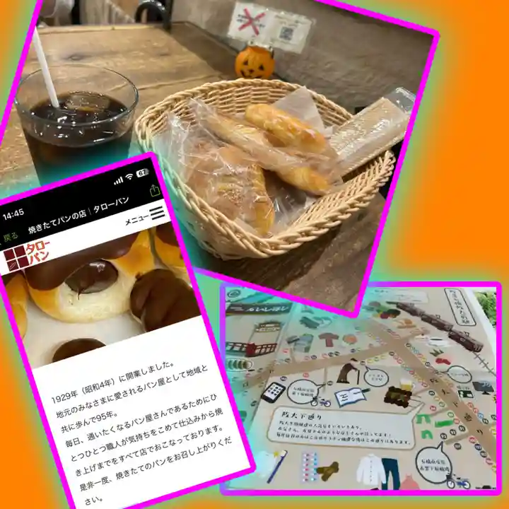 亀之森住吉神社(大阪府)