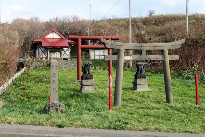 歌島神社(北海道)