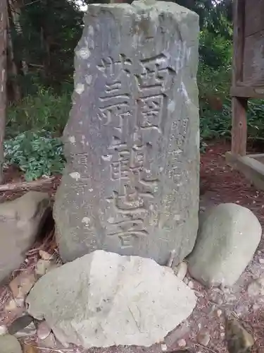 薬師神社(岩手県)
