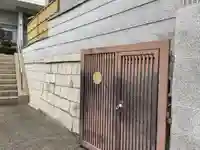 歓喜寺のその他建物