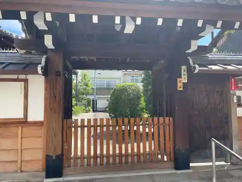 五劫院(京都府)