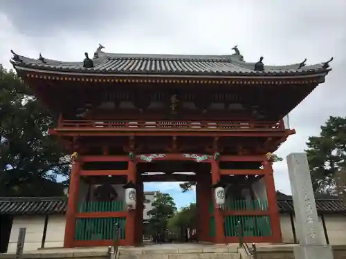 葛井寺の山門・神門