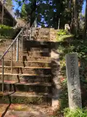 西照神社(徳島県)