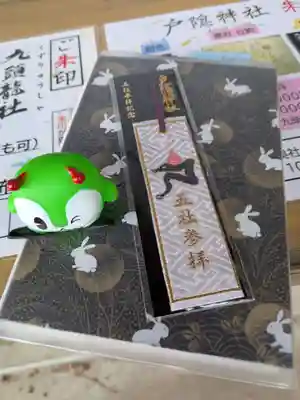 戸隠神社奥社(長野県)