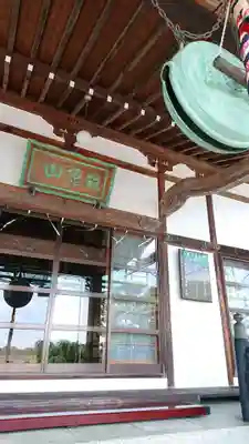 自音寺の本殿・本堂